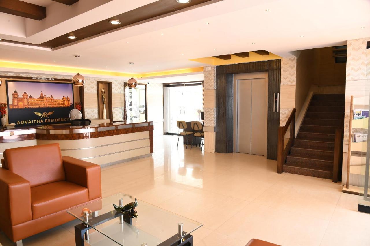 Advaitha Residency Ξενοδοχείο Mysore Εξωτερικό φωτογραφία